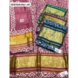 GEETANJALI 38 SWEETY