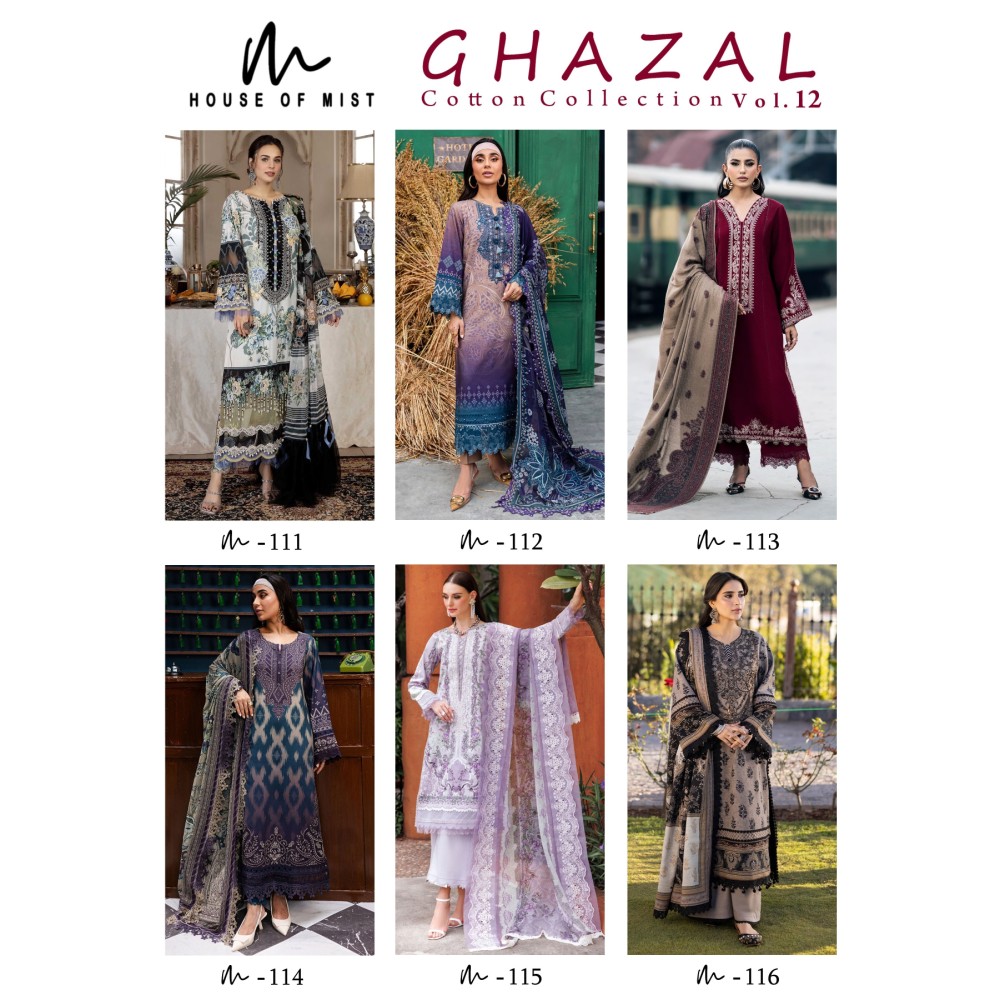GHAZAL COTTON COLLECTION 12 (Cotton Dupatta)
