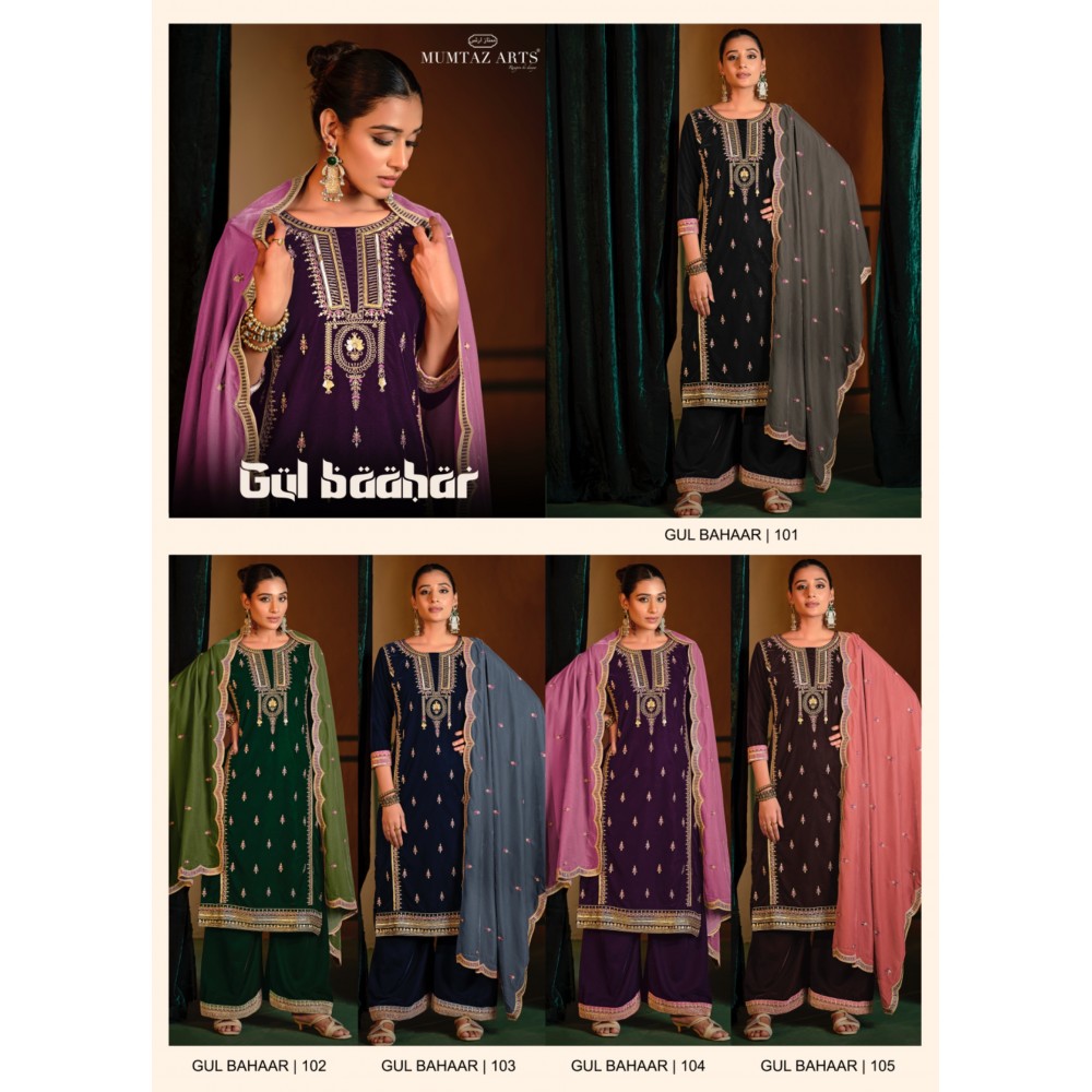 GUL BAHAAR VELVET MUMTAZ  (Winter Collection)