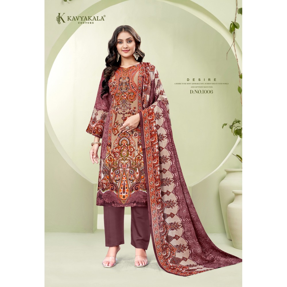 GULZAAR VOL 2 KAVYA KALA 