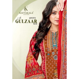 GULZAAR VOL 2 KAVYA KALA 