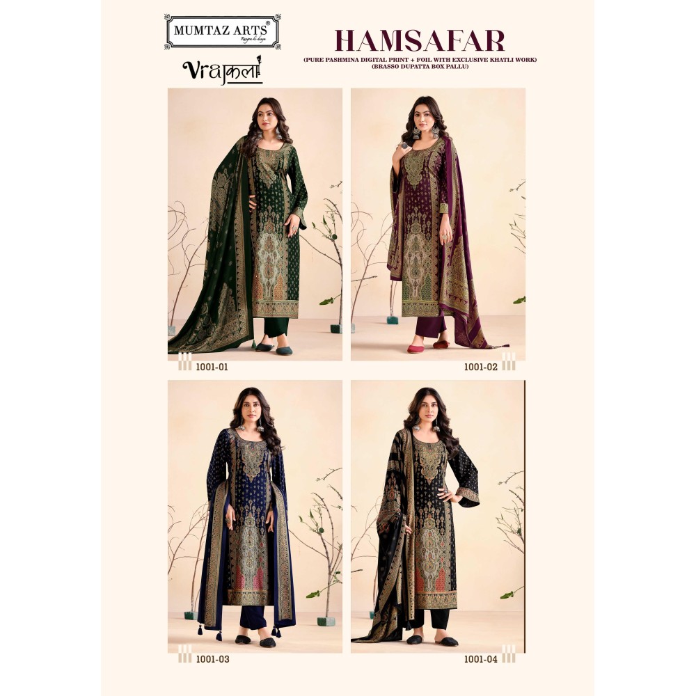 HAMSAFAR BRASSO DUP MUMTAZ ARTS (winter Collection)