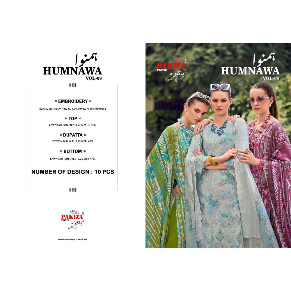 HUMNAWA VOL 8 PAKIZA (Cotton Dupatta)