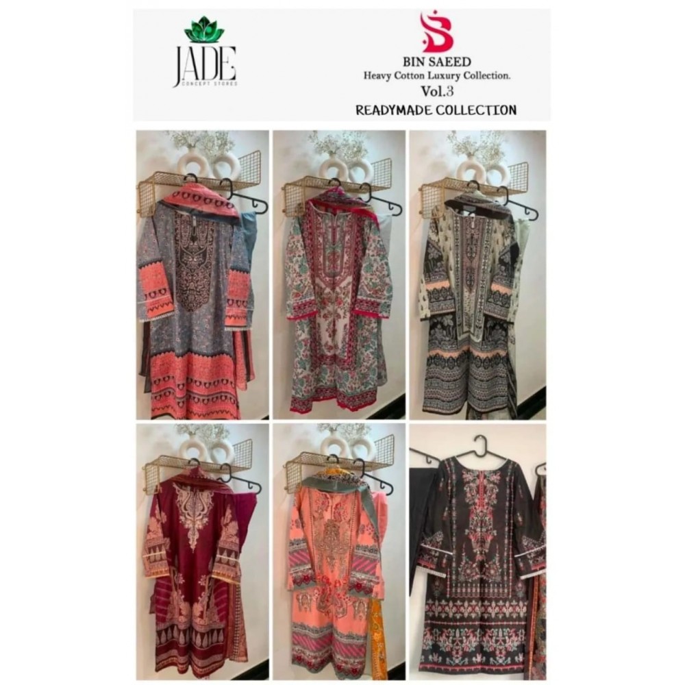 JADE BIN SAEED VOL 3 R (Cotton Dupatta)