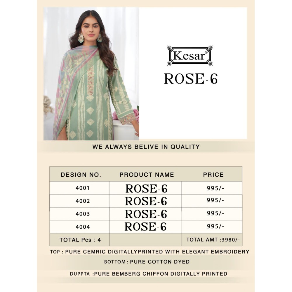KESAR ROSE 6 (Pure Dupatta)