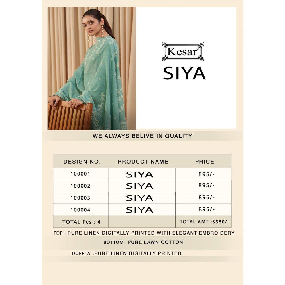 KESAR SIYA 1
