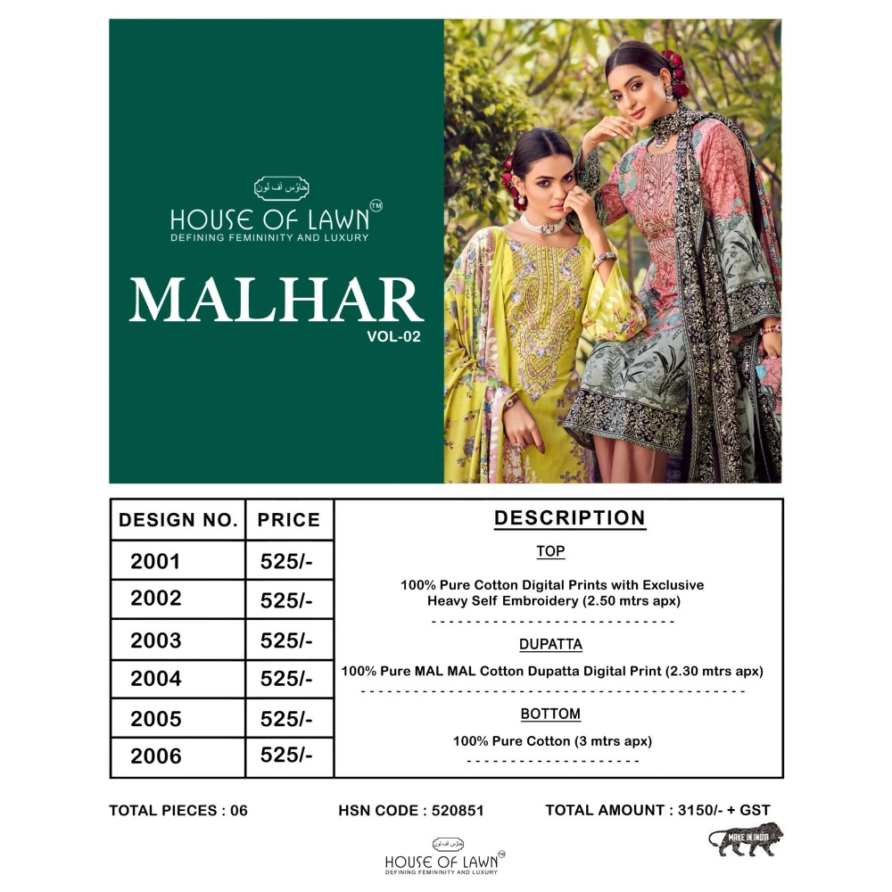 MALHAR VOL 2 HOUSE OF LAWN (cotton Dupatta)