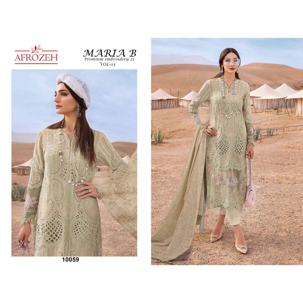 MARIYA B LUXURY LAWN COLLECTION VOL 3 AFROZEH (Cotton Dupatta)