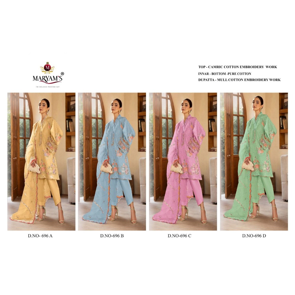 MARYAM 696 (cotton Dupatta)
