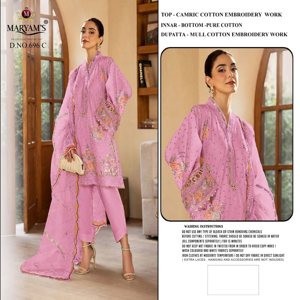MARYAM 696 (cotton Dupatta)