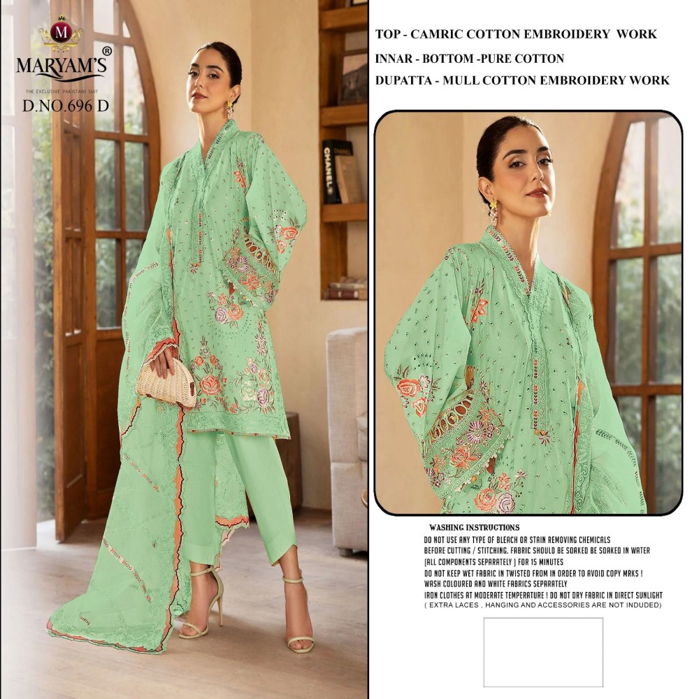 MARYAM 696 (cotton Dupatta)