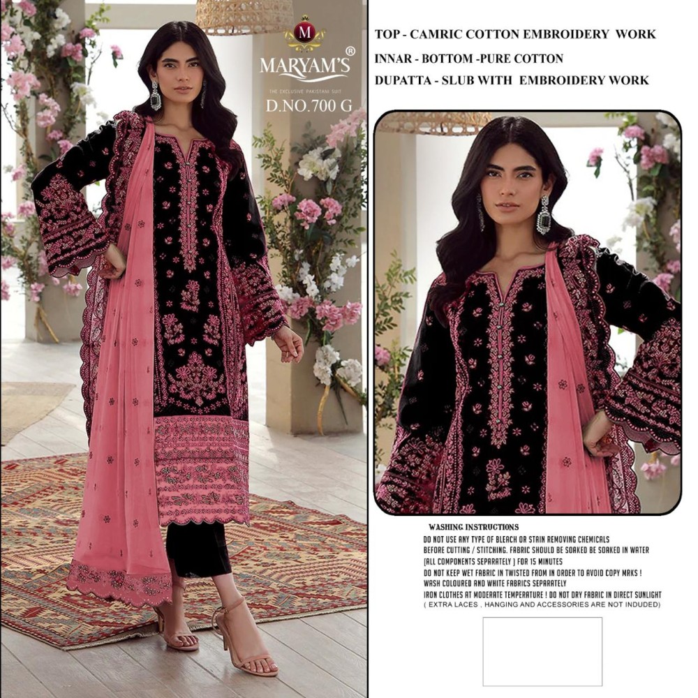 MARYAM 700 (cotton Dupatta)