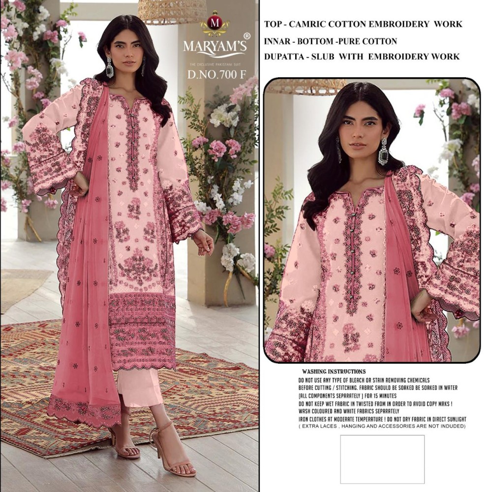 MARYAM 700 (cotton Dupatta)