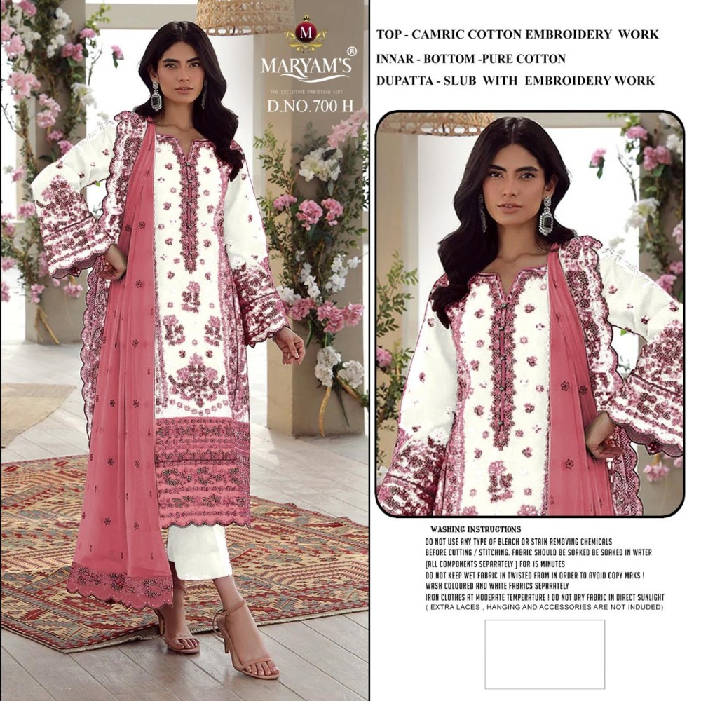 MARYAM 700 (cotton Dupatta)