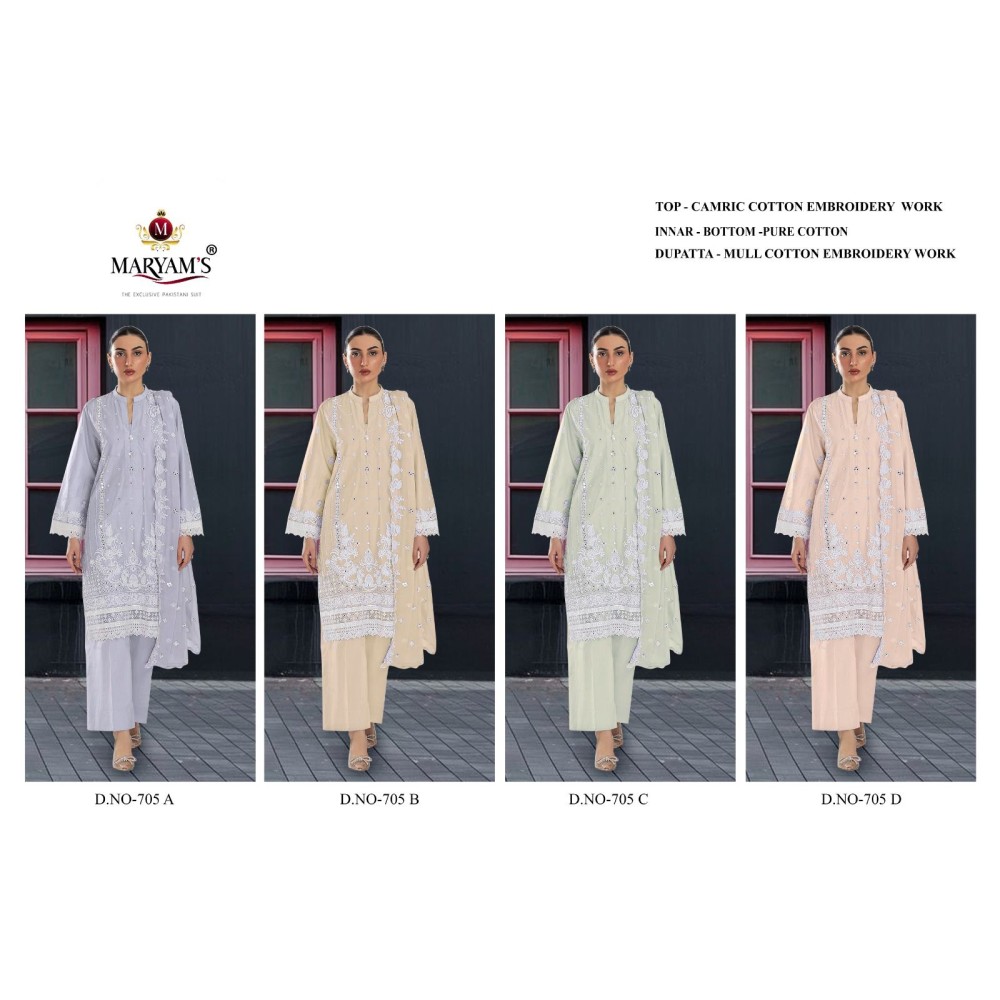 MARYAM 705 (cotton Dupatta)