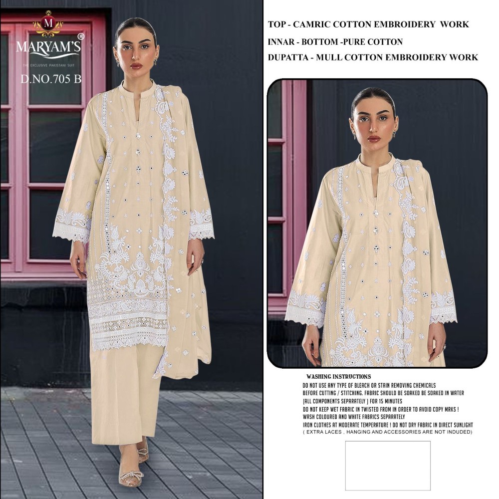 MARYAM 705 (cotton Dupatta)