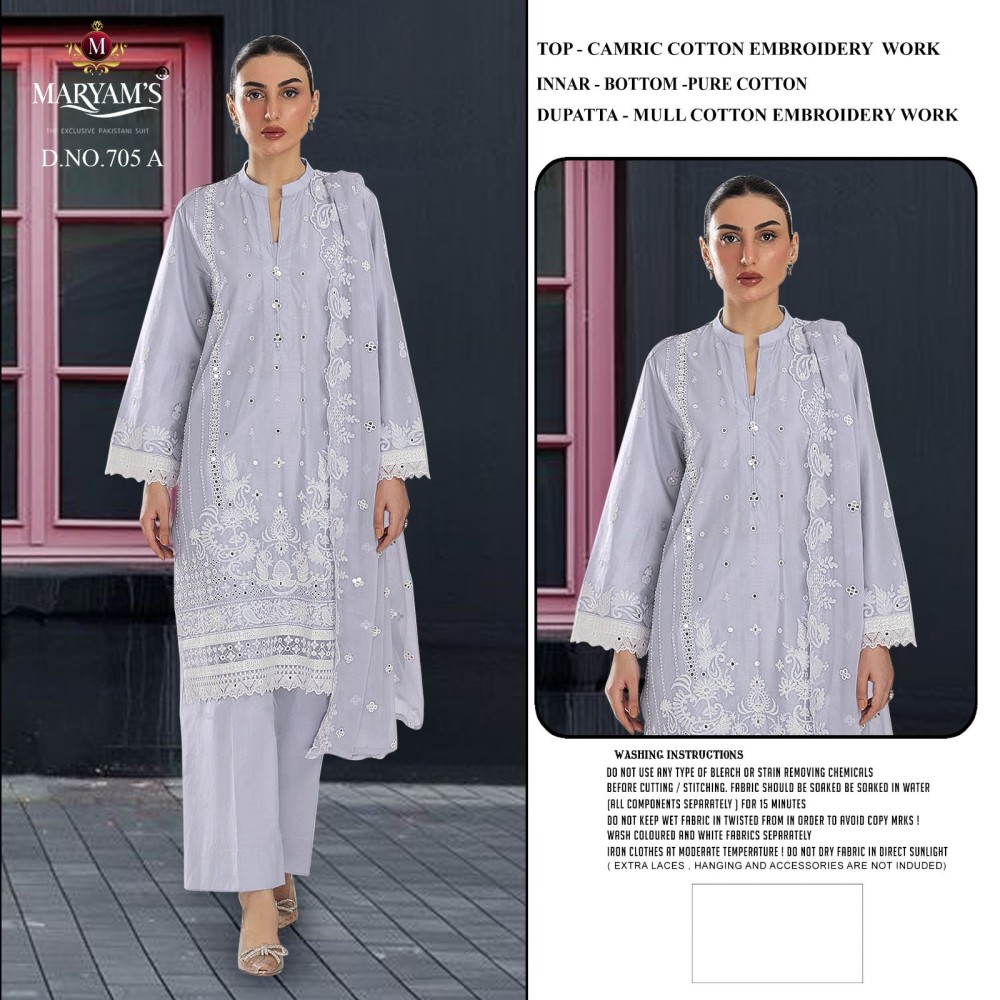 MARYAM 705 (cotton Dupatta)
