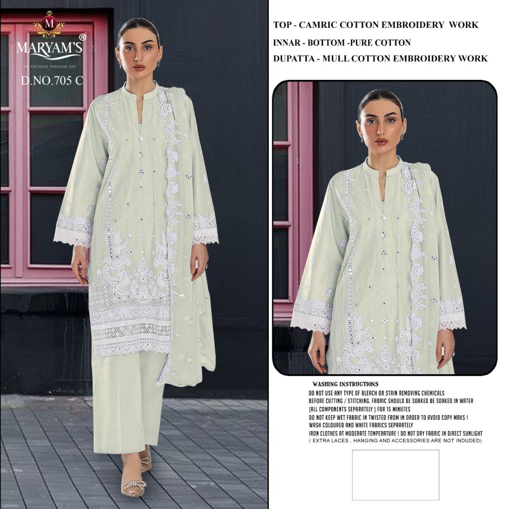 MARYAM 705 (cotton Dupatta)