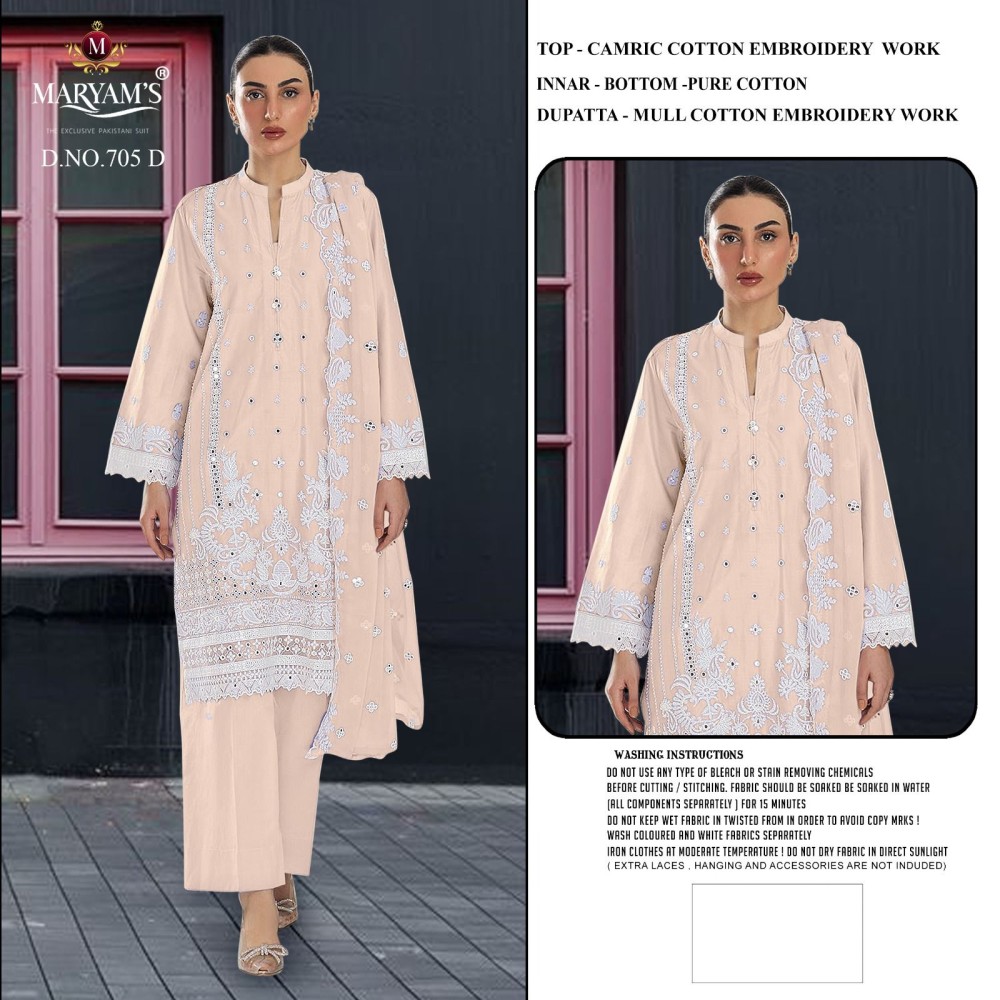 MARYAM 705 (cotton Dupatta)