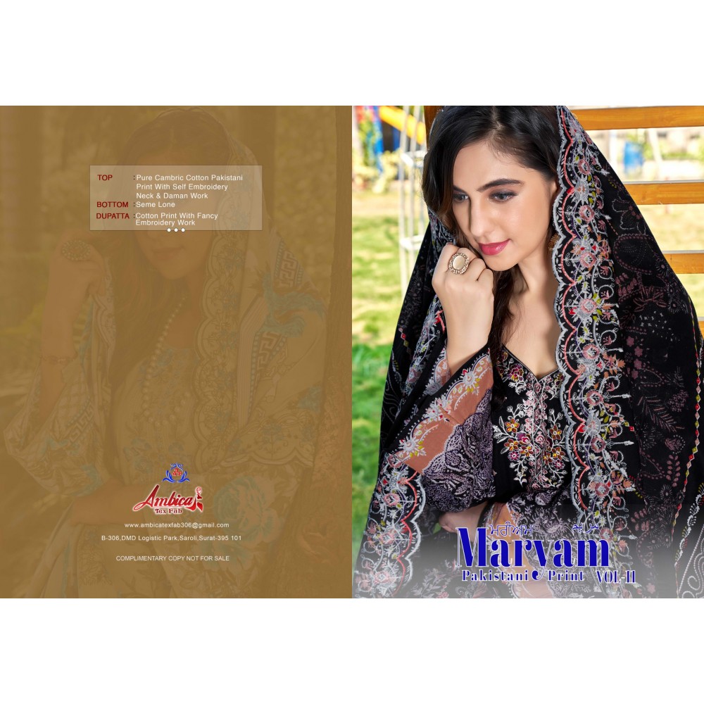 MARYAM VOL 11 ZULFAT  (Cotton Dupatta)