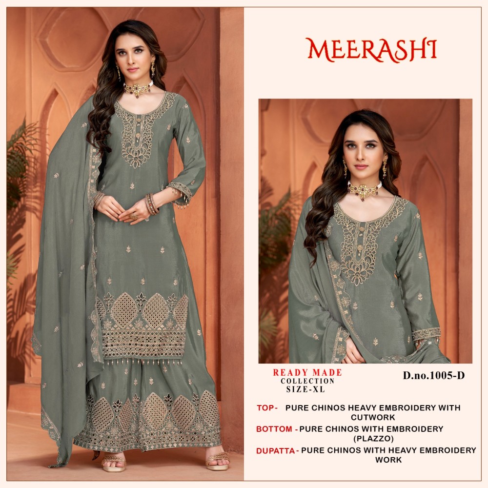 MEERASHI 1005