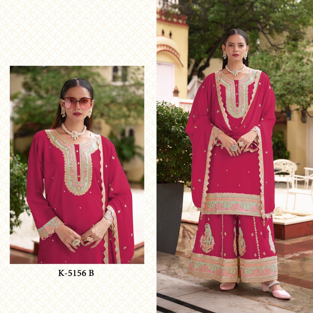 MEERASHI 5156 BRIGHT COLOURS
