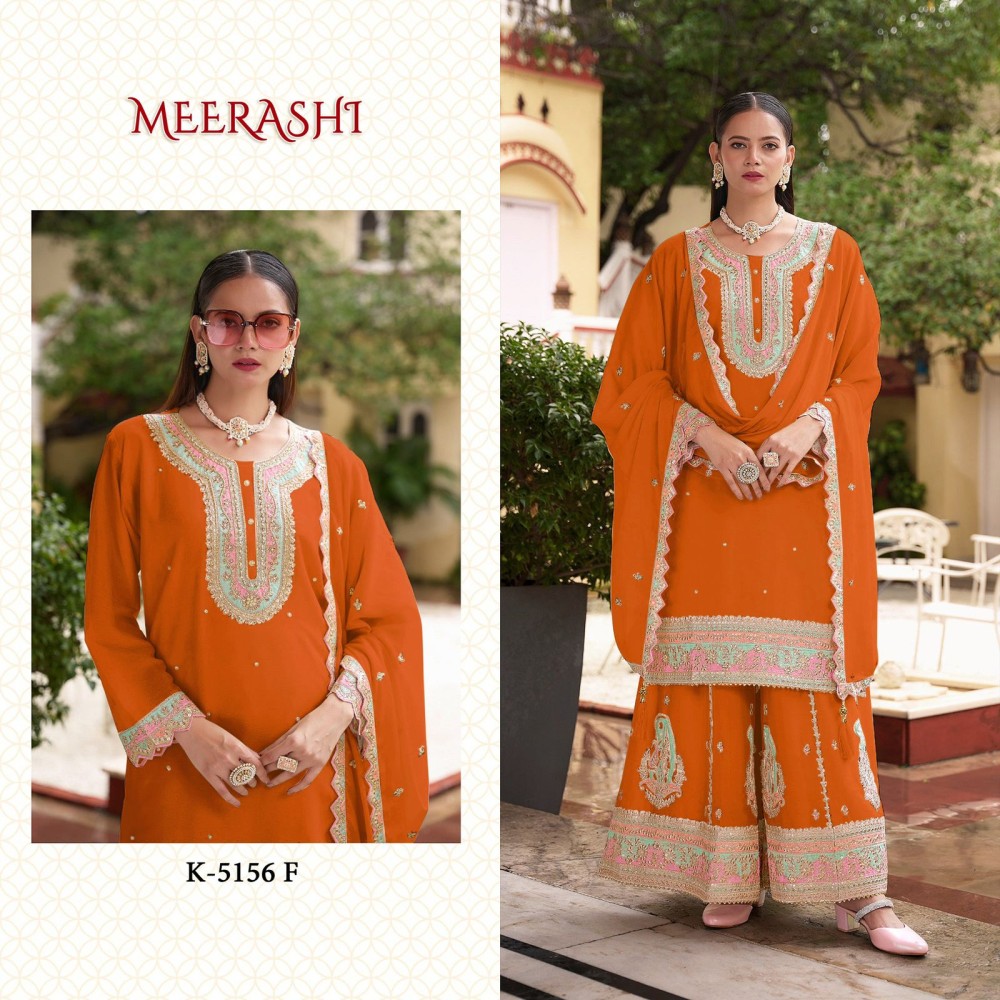 MEERASHI 5156 ORANGE