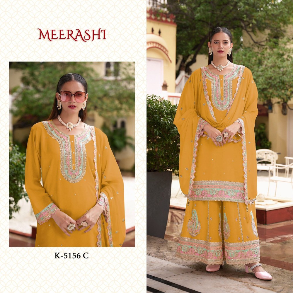 MEERASHI 5156 YELLOW