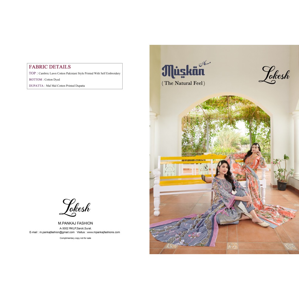MUSKAN LOKESH (Cotton Dupatta)