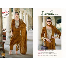 NAWAZISH VOL 1 PAKIZA