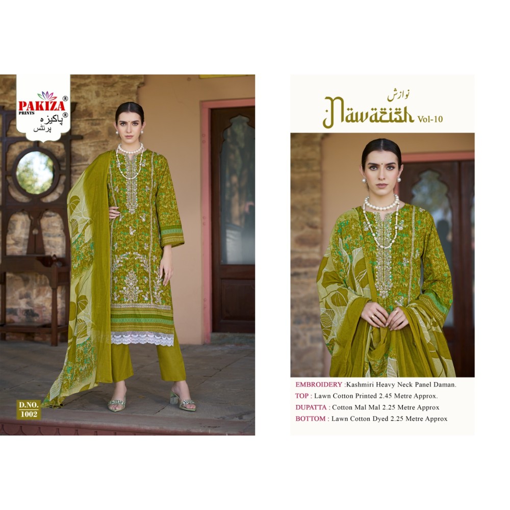 NAWAZISH VOL 10 PAKIZA (Cotton Dupatta)