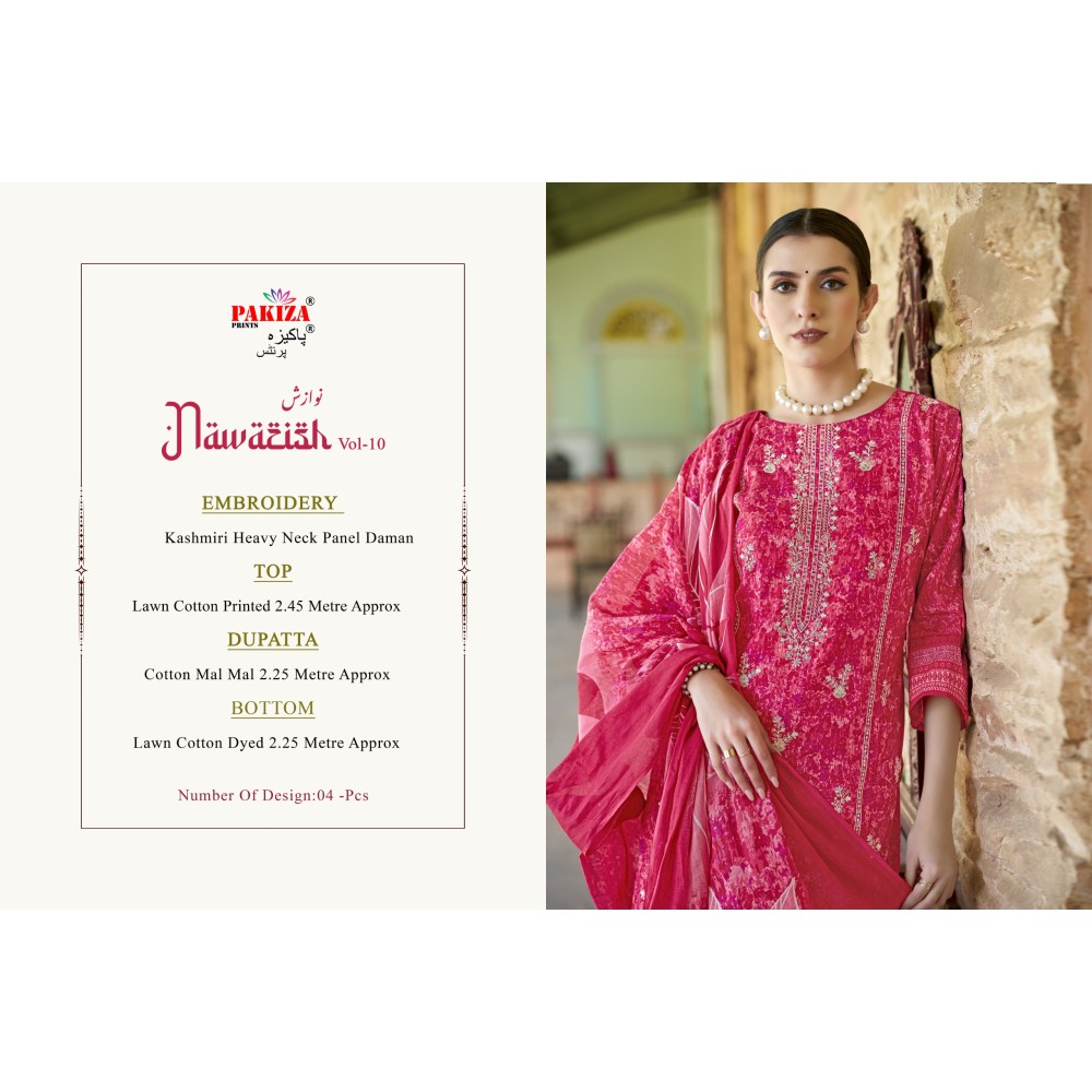 NAWAZISH VOL 10 PAKIZA (Cotton Dupatta)