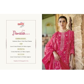 NAWAZISH VOL 10 PAKIZA (Cotton Dupatta)