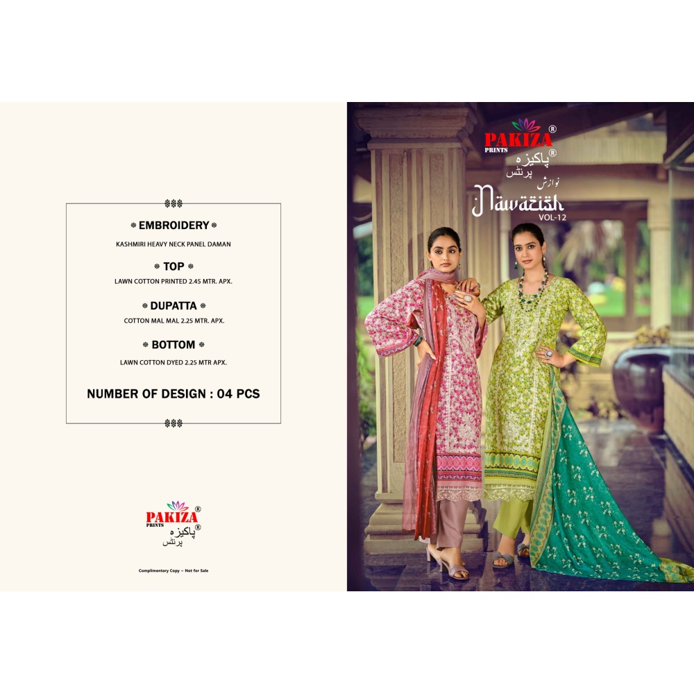 NAWAZISH VOL 12 PAKIZA (Cotton Dupatta)