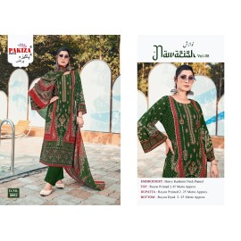 NAWAZISH VOL 8 PAKIZA