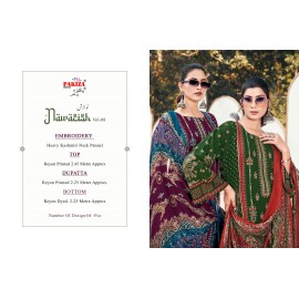 NAWAZISH VOL 8 PAKIZA