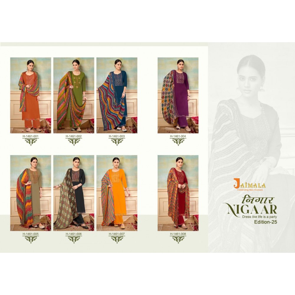 NIGAAR 25 ALOK SUITS