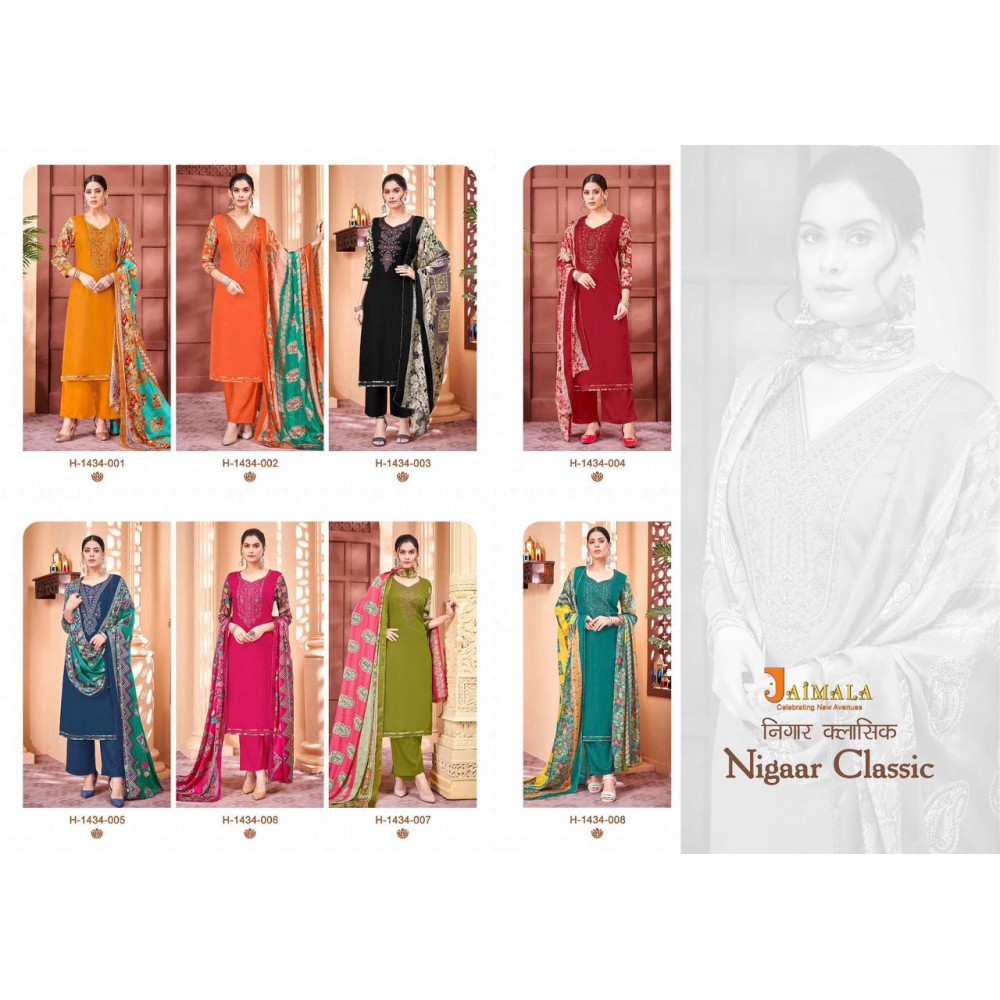 NIGAAR CLASSIC ALOK SUITS