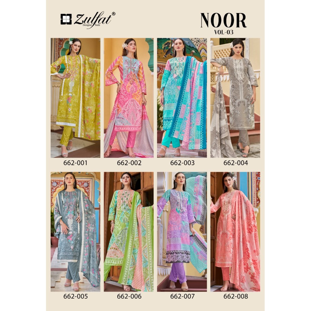 NOOR VOL 3 ZULFAT (Cotton Dupatta)