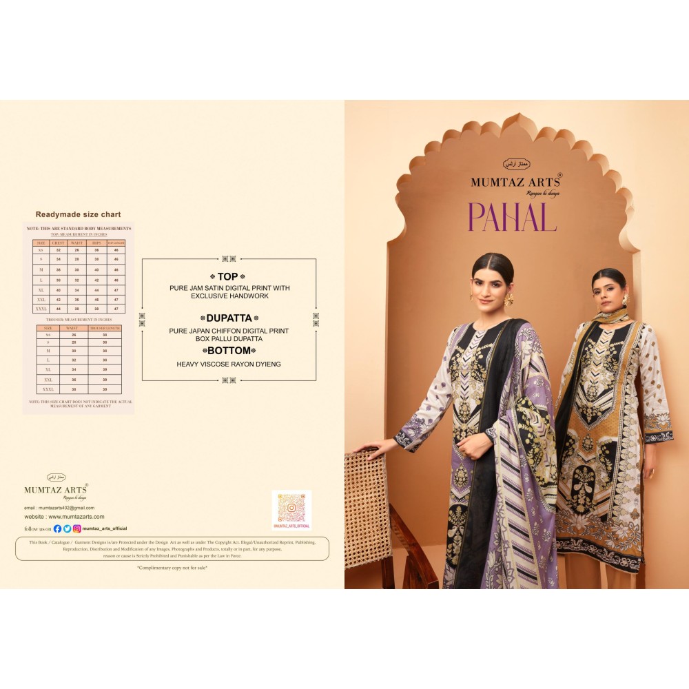 PAHAL MUMTAZ ARTS 