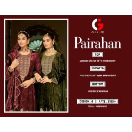 PAIRAHAN GULL JEE (winter Collection)