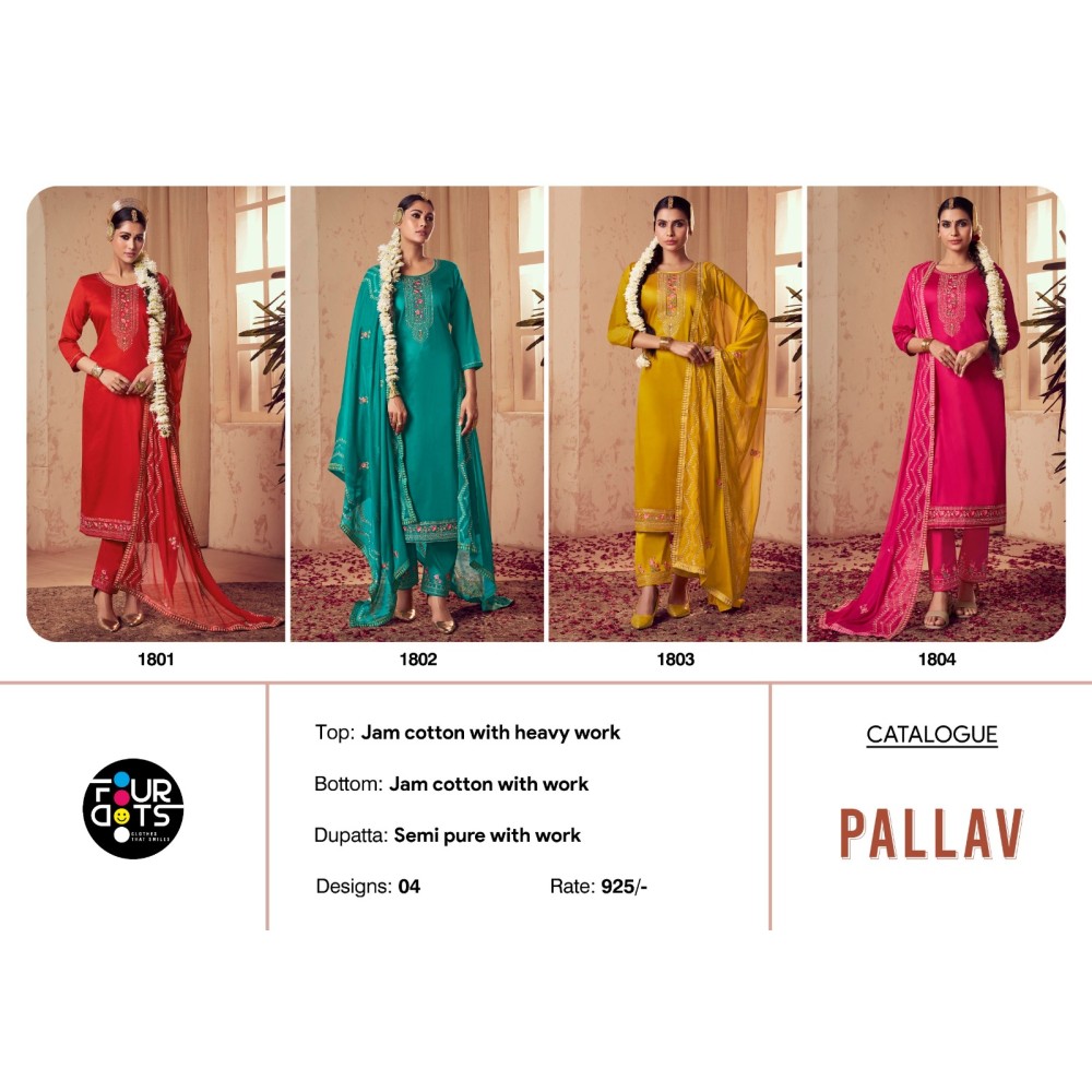 PALLAV FOURDOTS