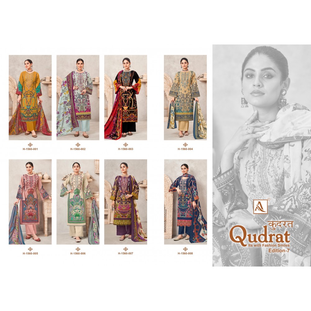 QUDRAT 7 ALOK SUITS (Cotton Dupatta)