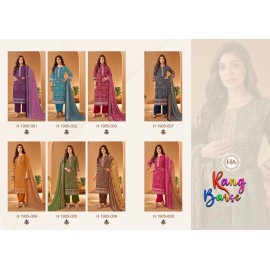 RANG BARSE ALOK SUITS