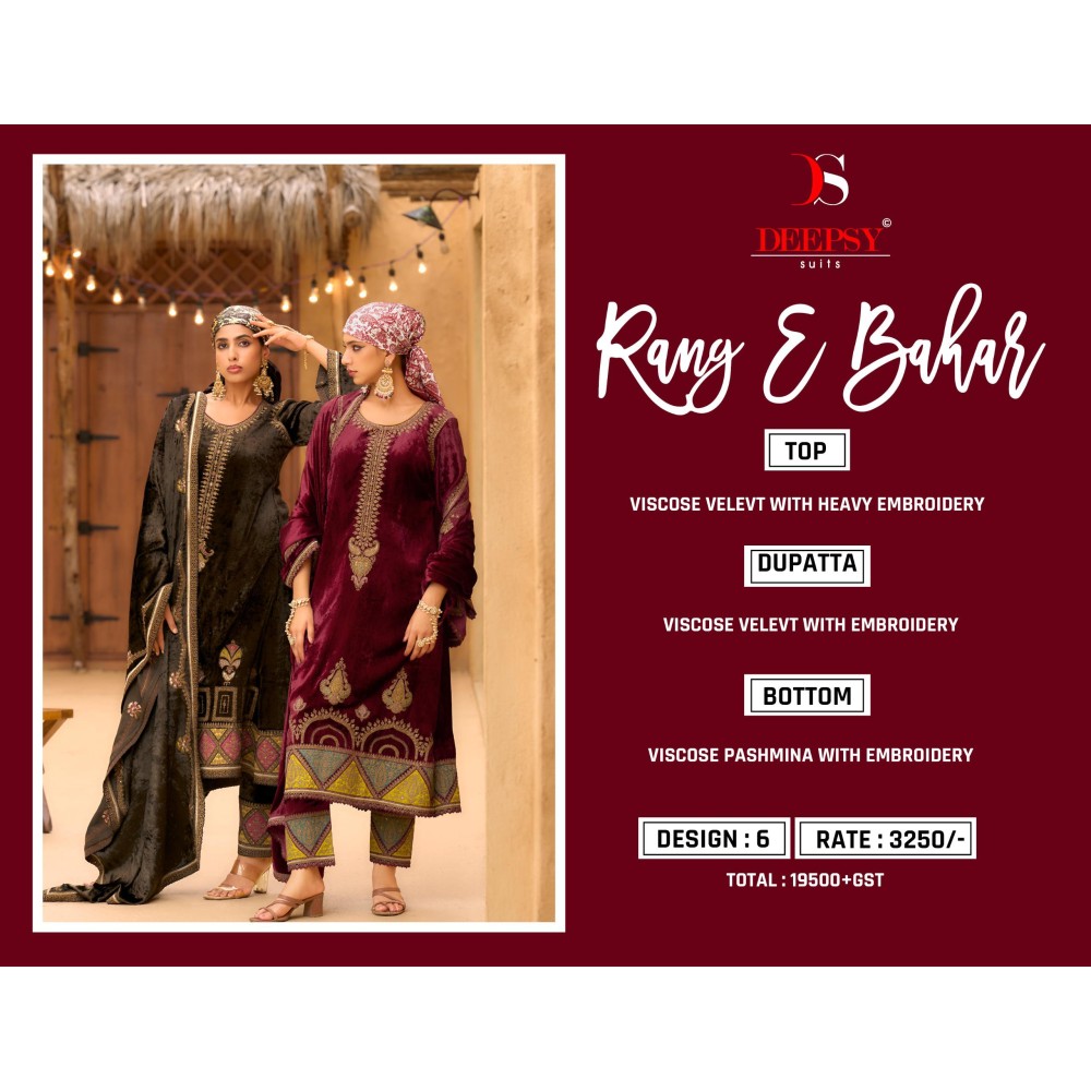 RANG E BAHAR DEEPSY SUITS (winter Collection)