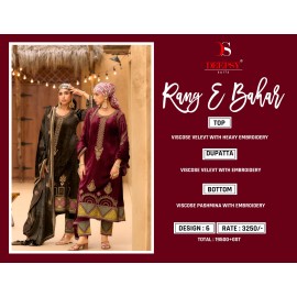 RANG E BAHAR DEEPSY SUITS (winter Collection)