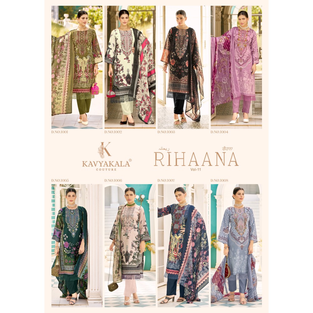 RIHAANA 11 KAVYA (Cotton Dupatta)