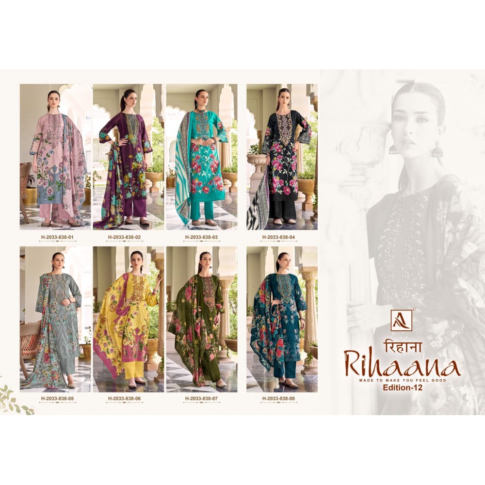 RIHAANA 12 KAVYA (Cotton Dupatta)
