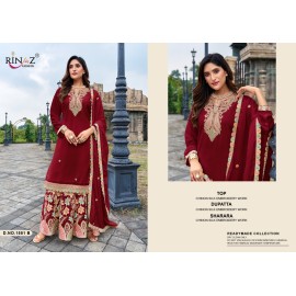 RINAZ 1551