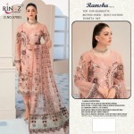 RINAZ R 57001